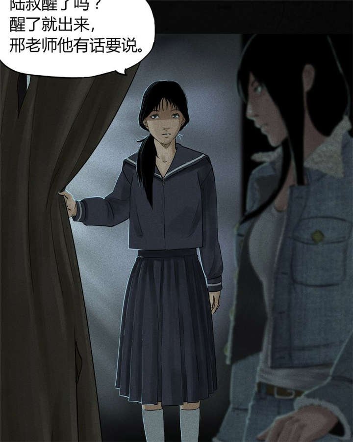 第34章：梦魇
