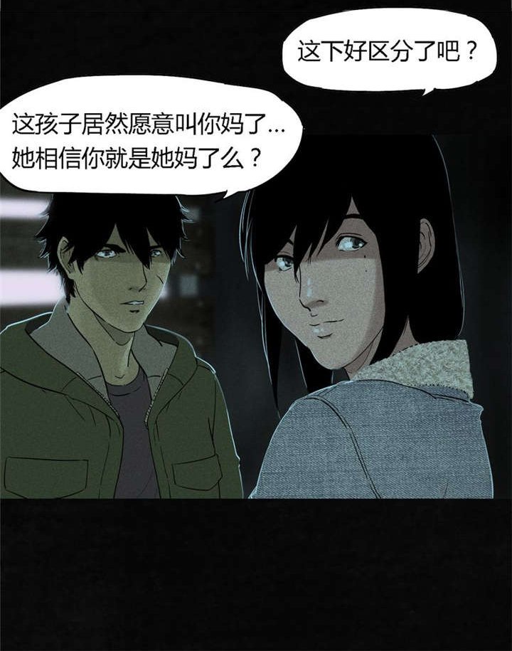 第34章：梦魇