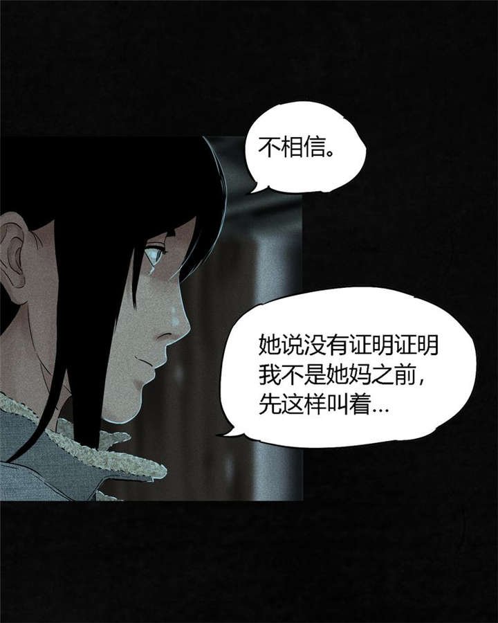第34章：梦魇