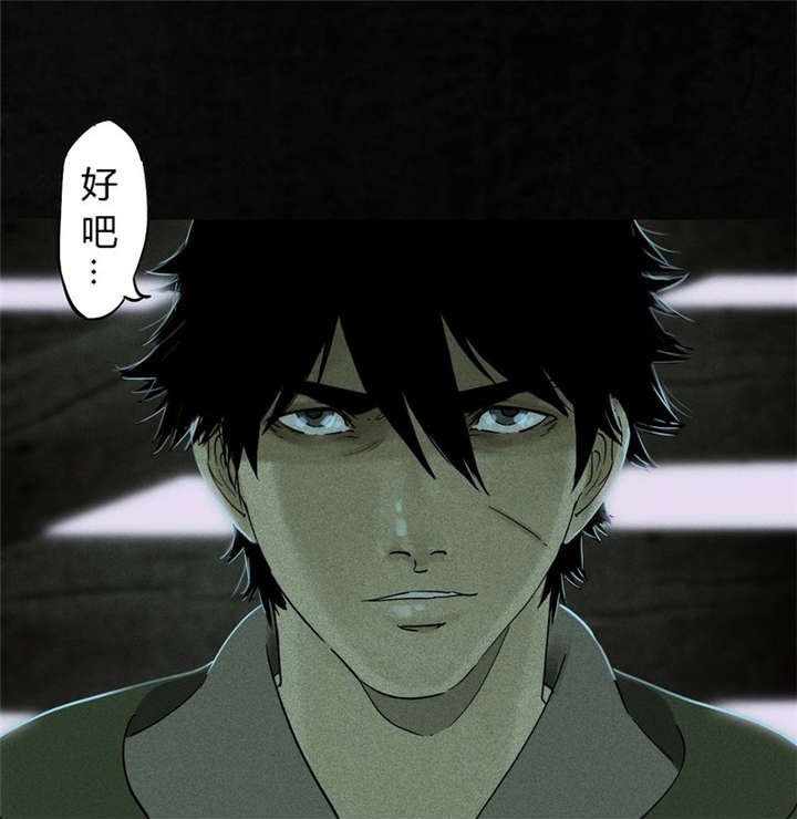 第34章：梦魇