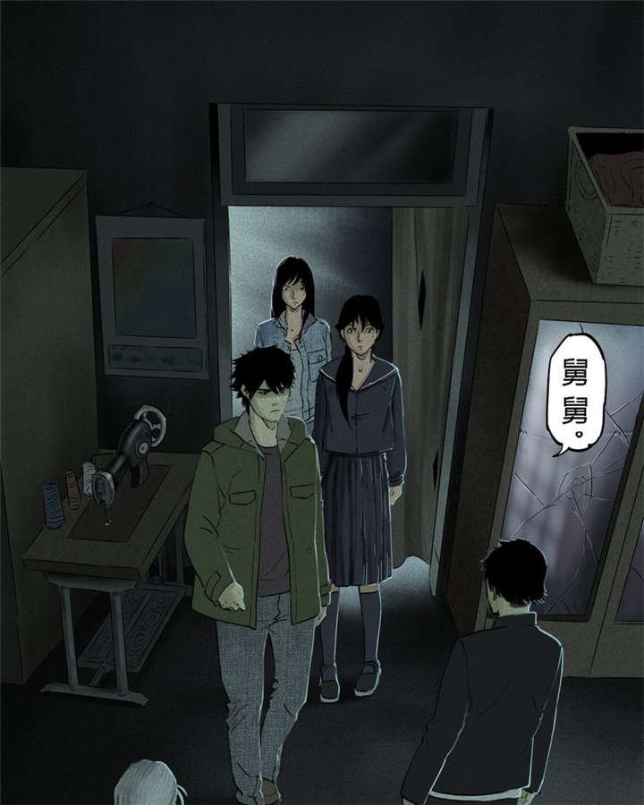 第34章：梦魇