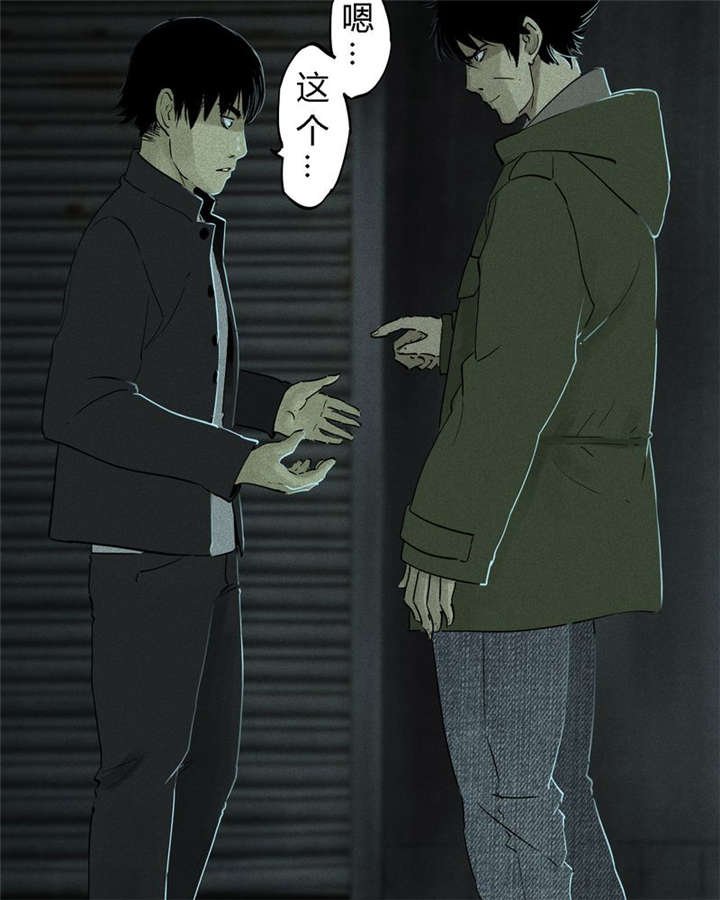 第34章：梦魇