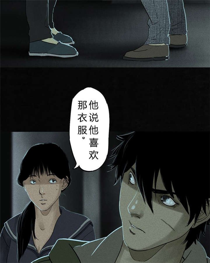 第34章：梦魇