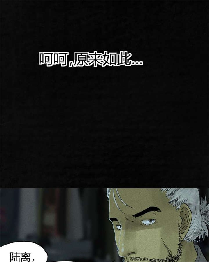 第34章：梦魇