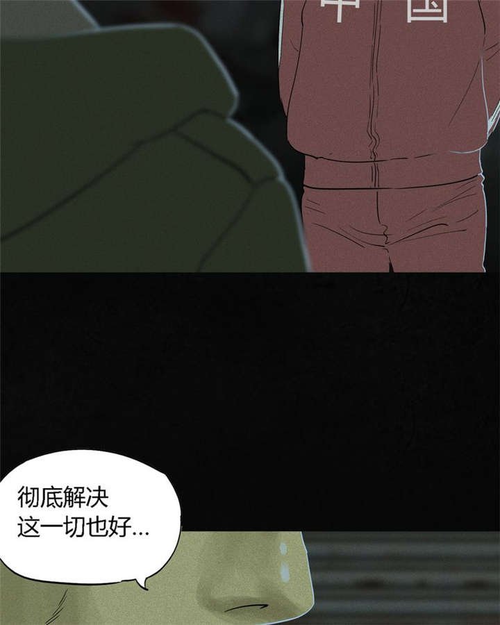 第34章：梦魇