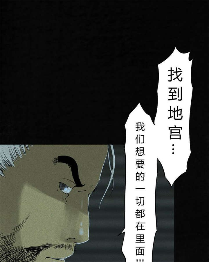 第34章：梦魇
