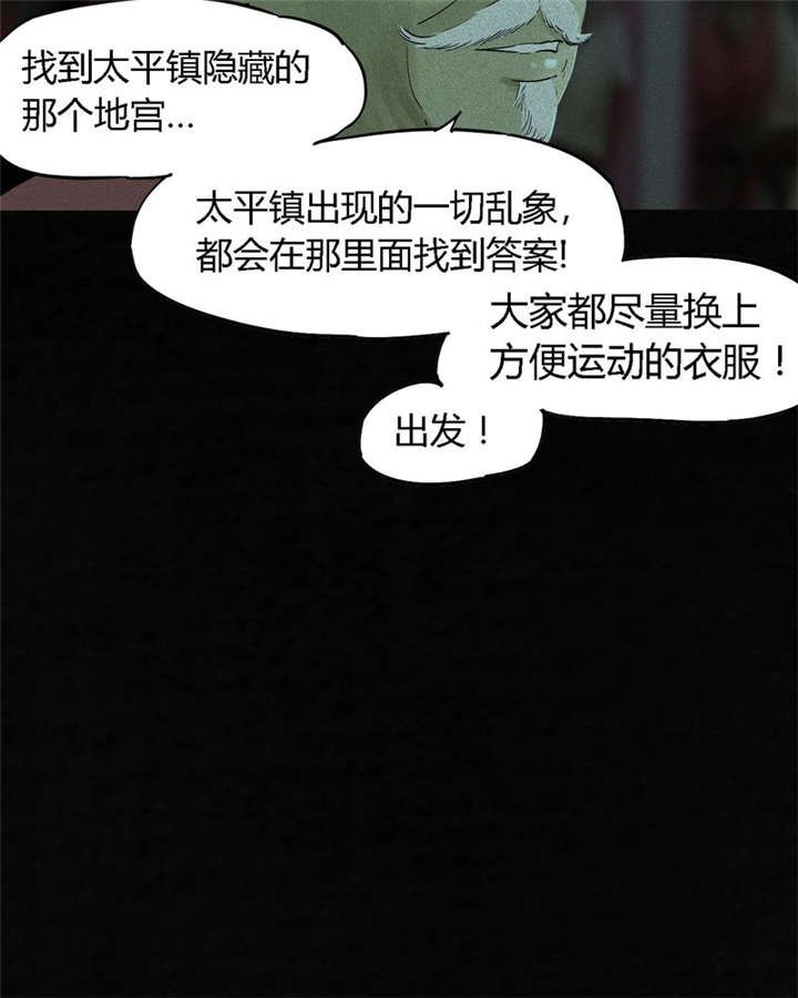 第34章：梦魇