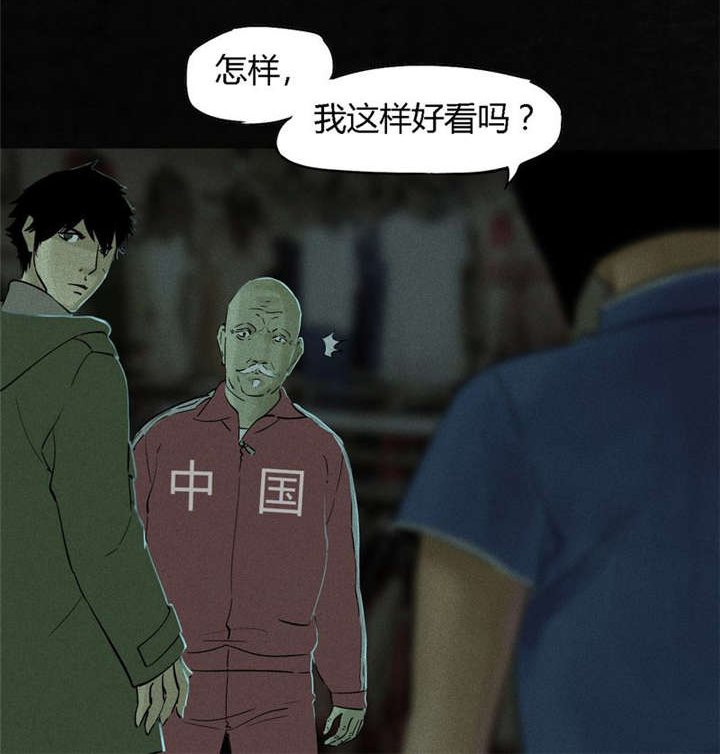 第34章：梦魇