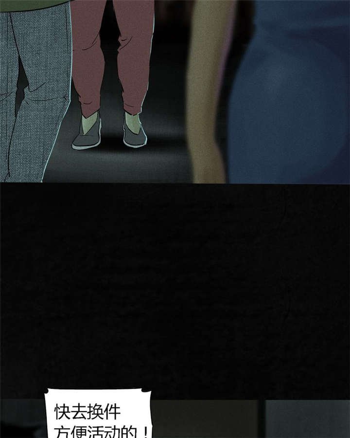 第34章：梦魇