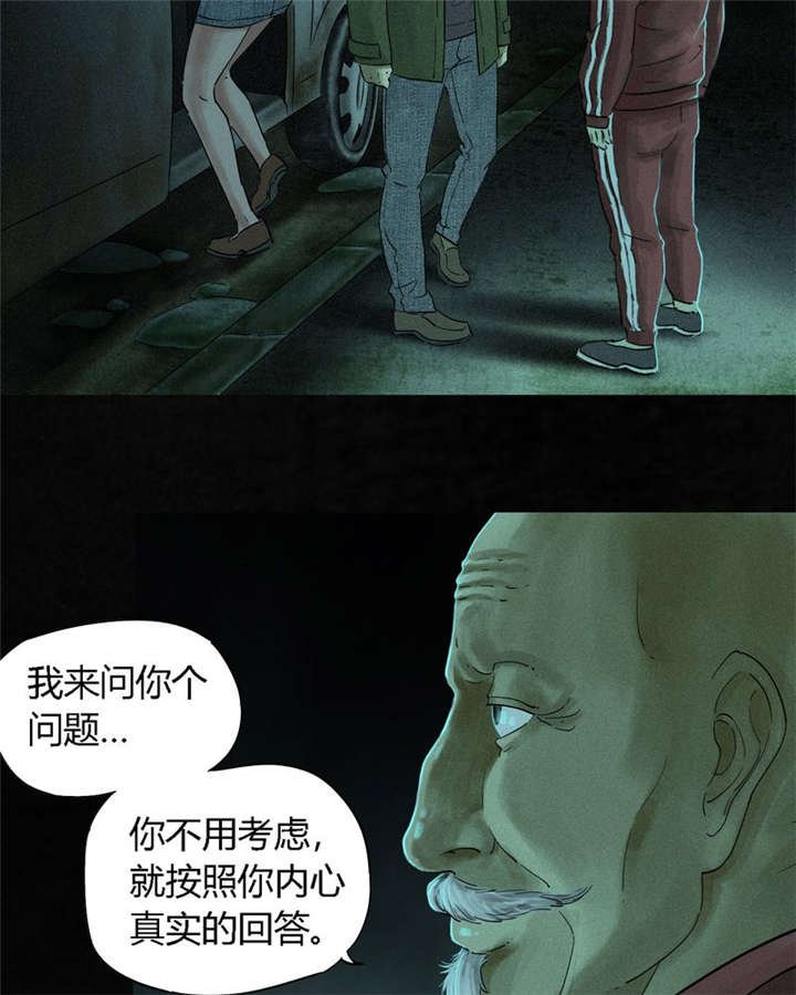 第35章：熟悉的地方