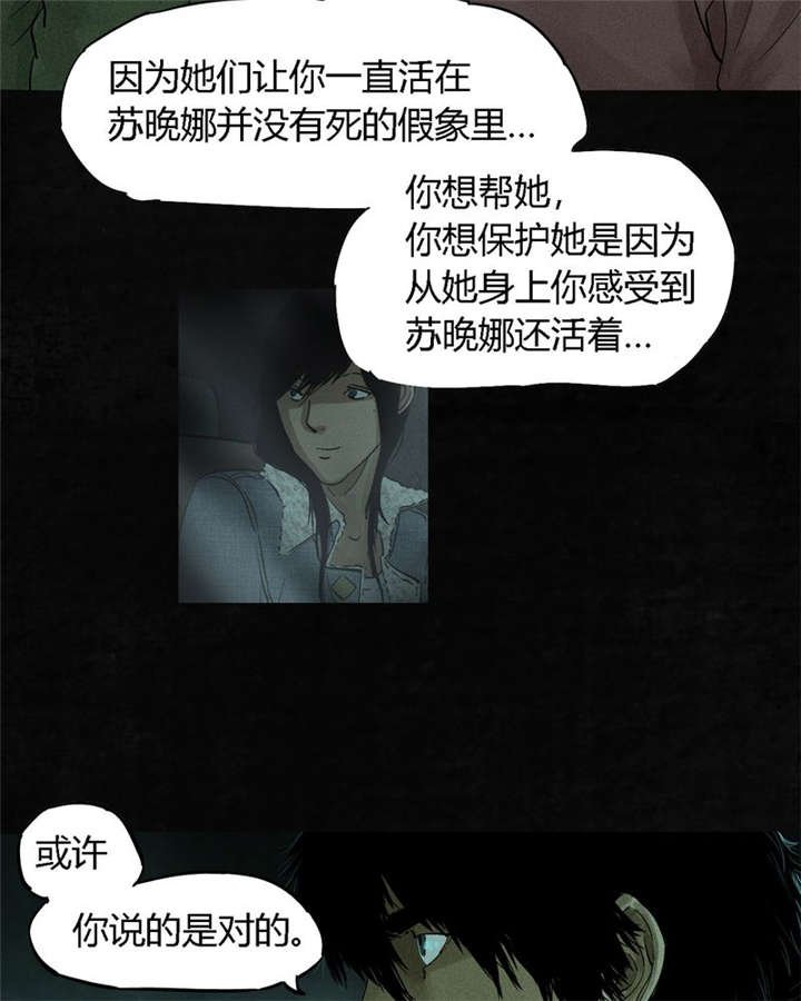 第35章：熟悉的地方