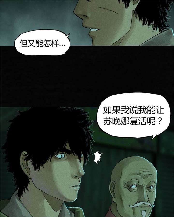 第35章：熟悉的地方
