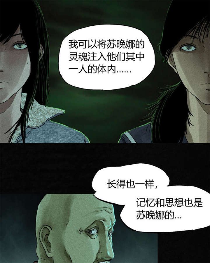 第35章：熟悉的地方