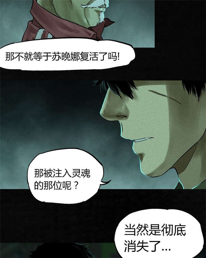 第35章：熟悉的地方