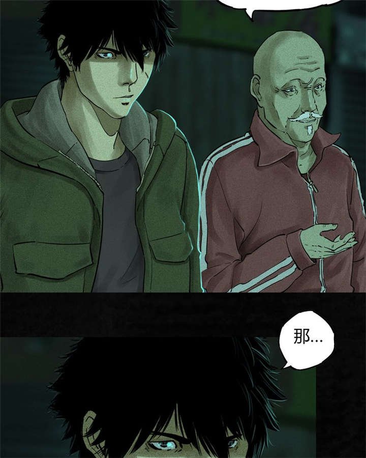 第35章：熟悉的地方