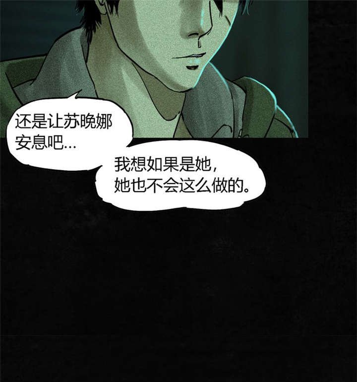 第35章：熟悉的地方