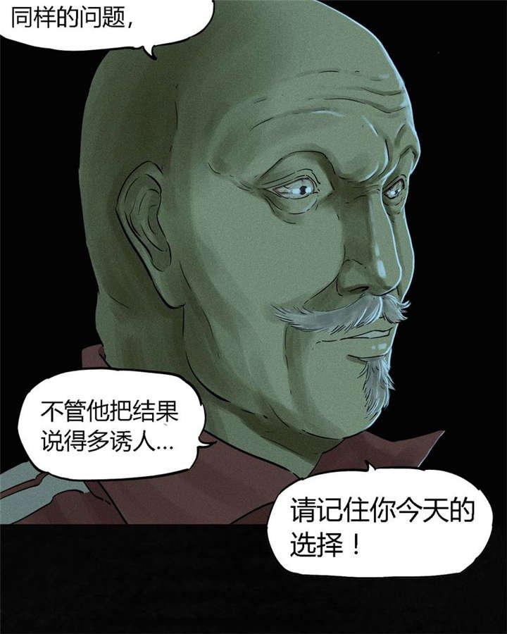 第35章：熟悉的地方