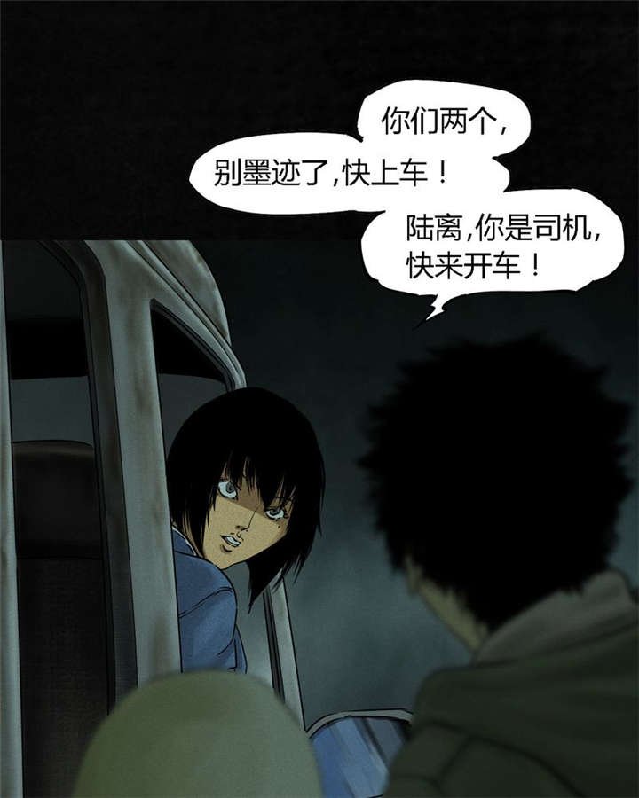 第35章：熟悉的地方