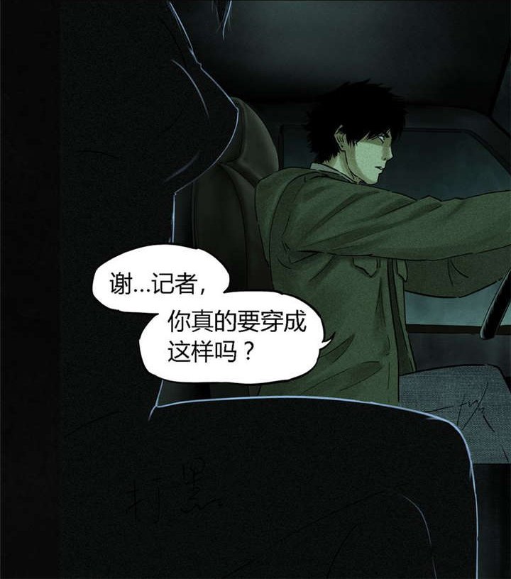第35章：熟悉的地方