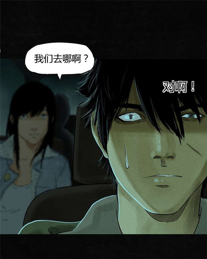 第35章：熟悉的地方