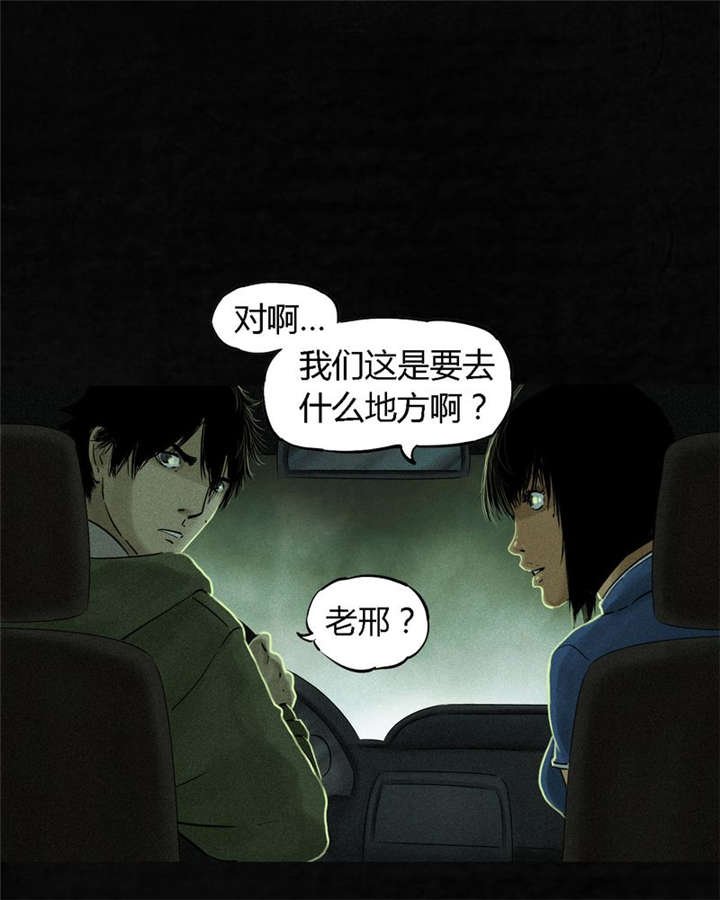 第35章：熟悉的地方