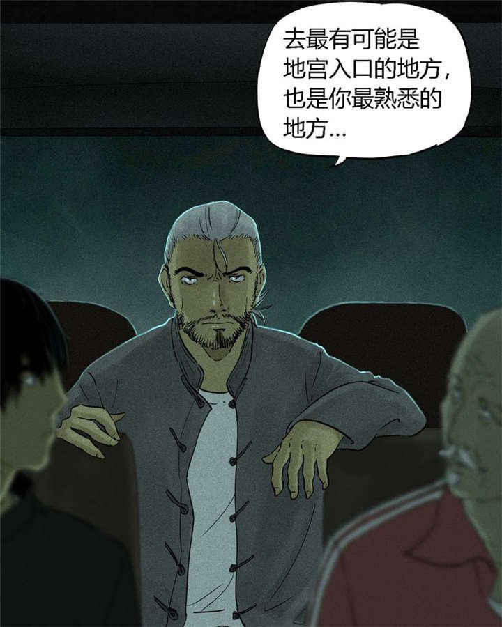 第35章：熟悉的地方