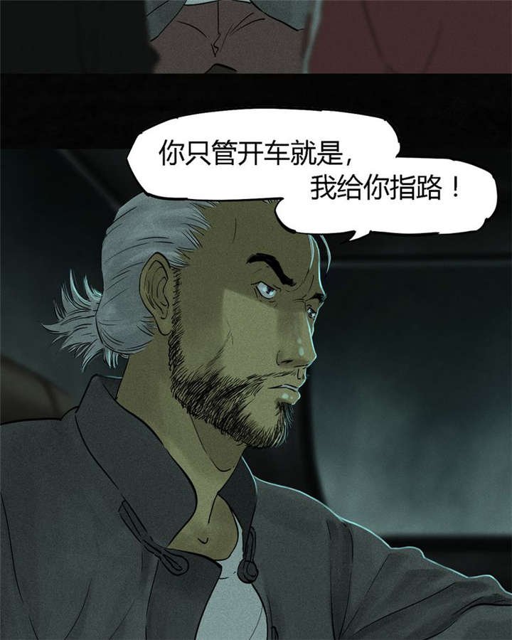 第35章：熟悉的地方