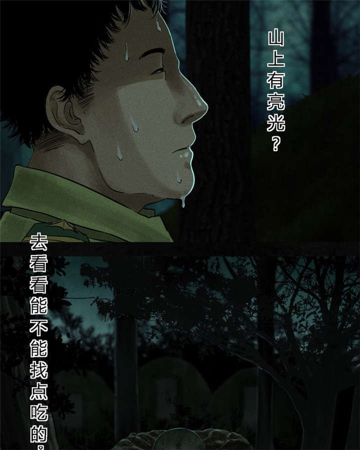 第35章：熟悉的地方