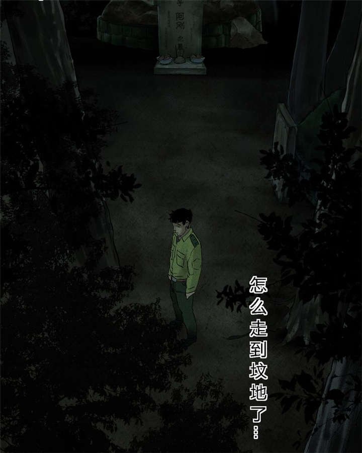 第35章：熟悉的地方