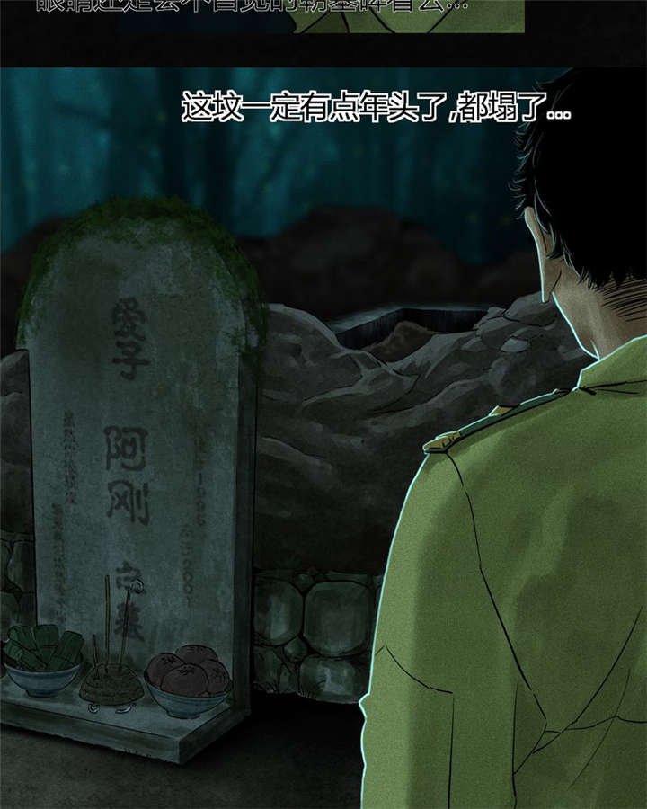 第35章：熟悉的地方