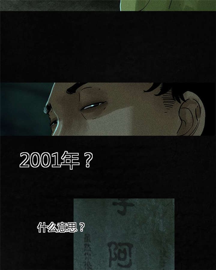 第35章：熟悉的地方