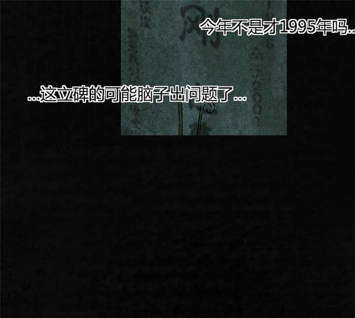 第35章：熟悉的地方