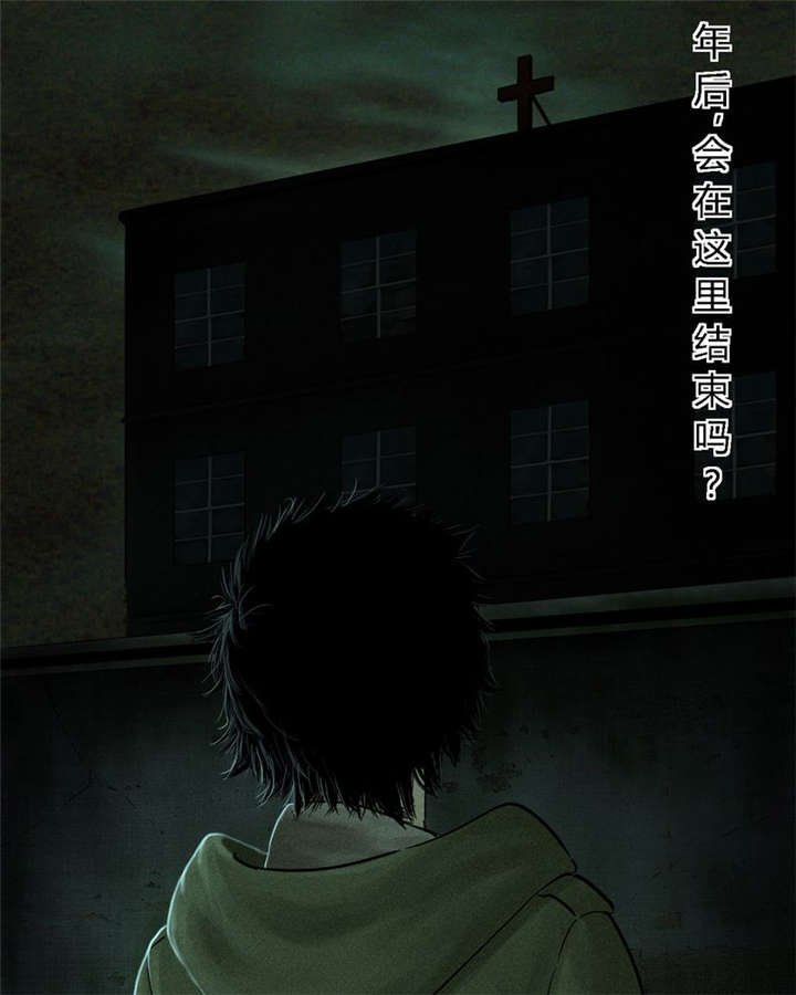 第35章：熟悉的地方