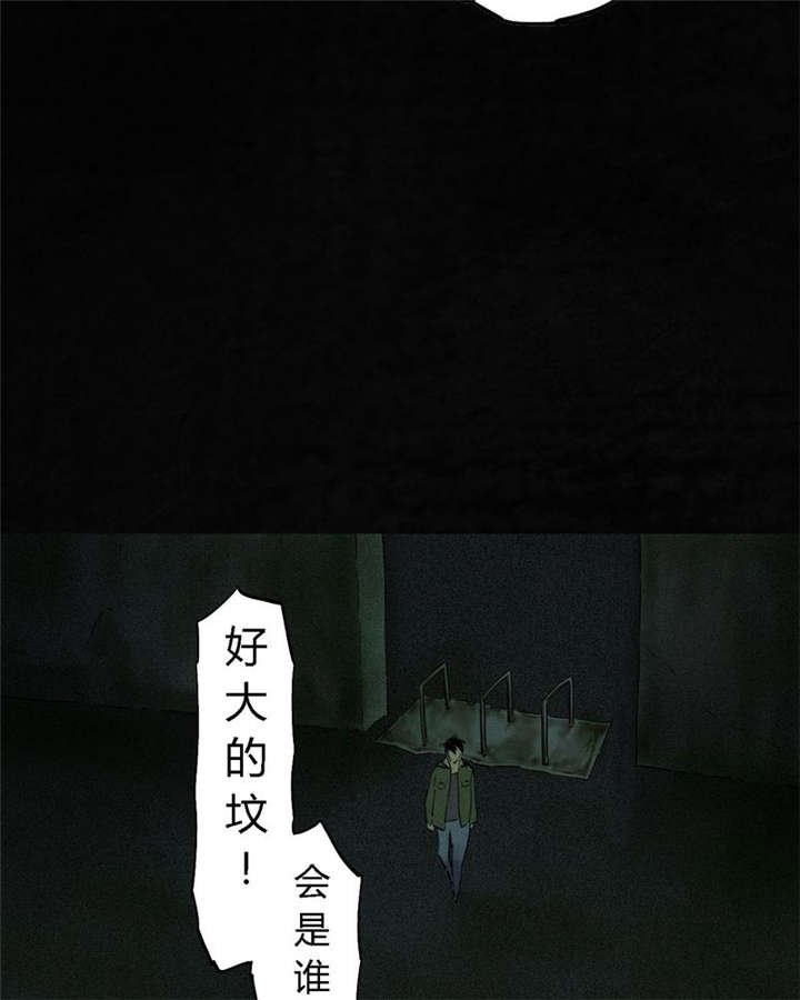 第35章：熟悉的地方