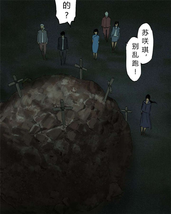 第35章：熟悉的地方