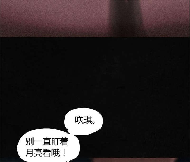第36章：Mr.王