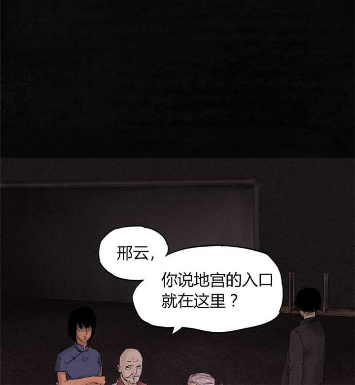 第36章：Mr.王