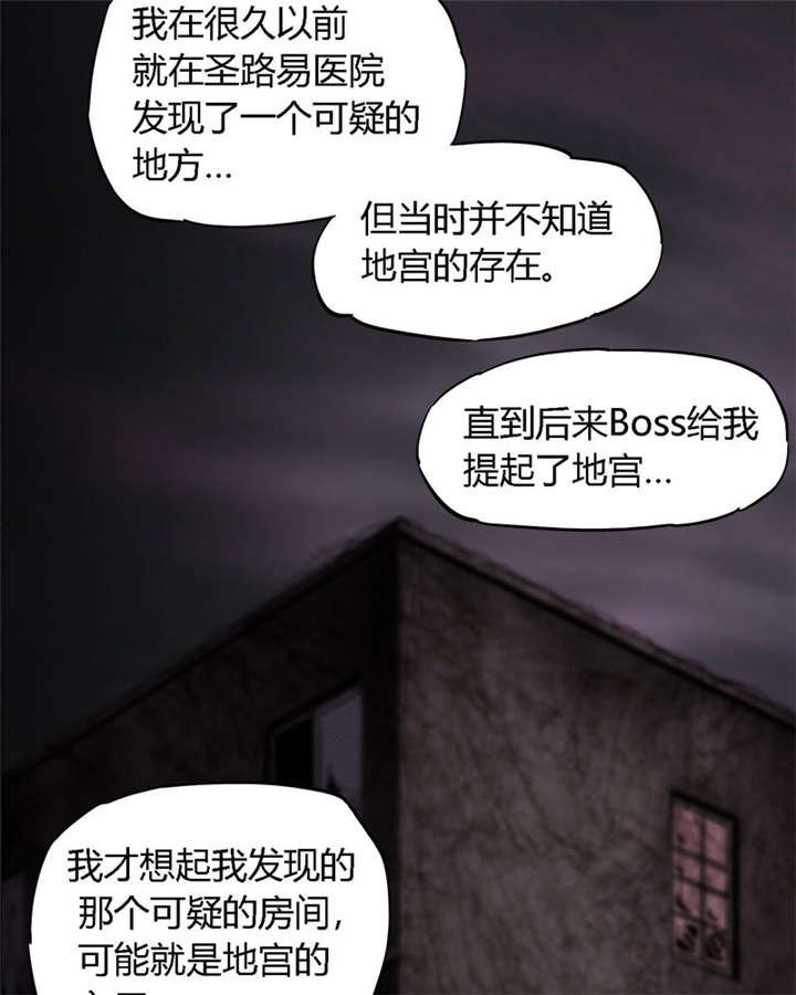 第36章：Mr.王