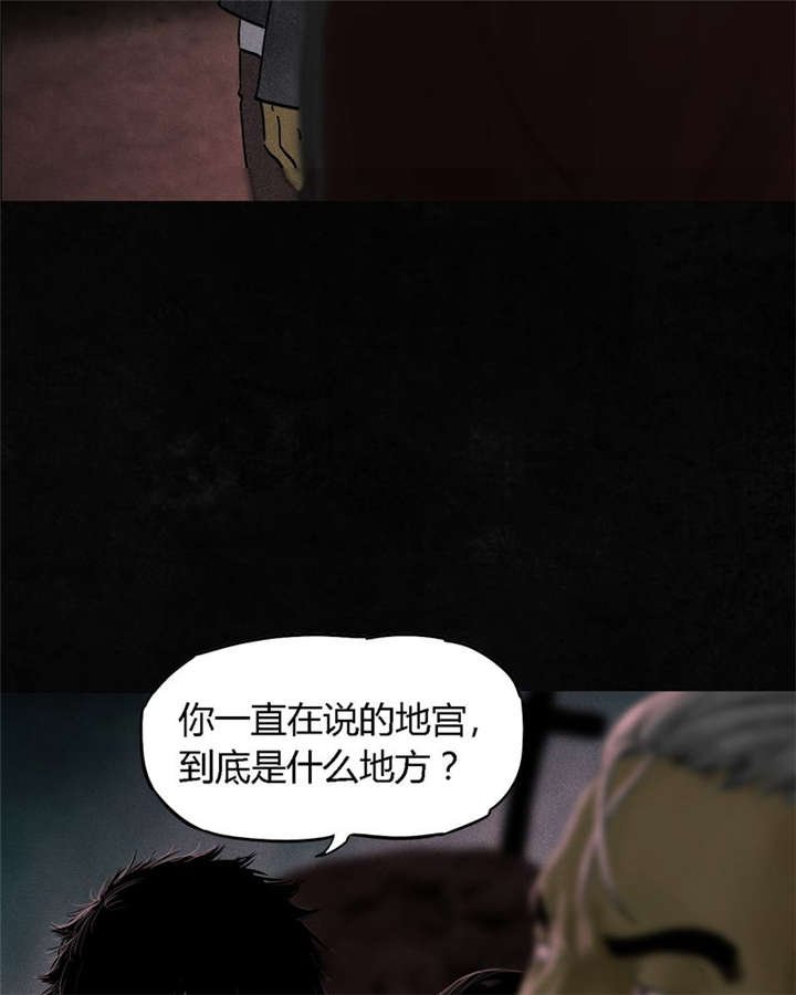 第36章：Mr.王