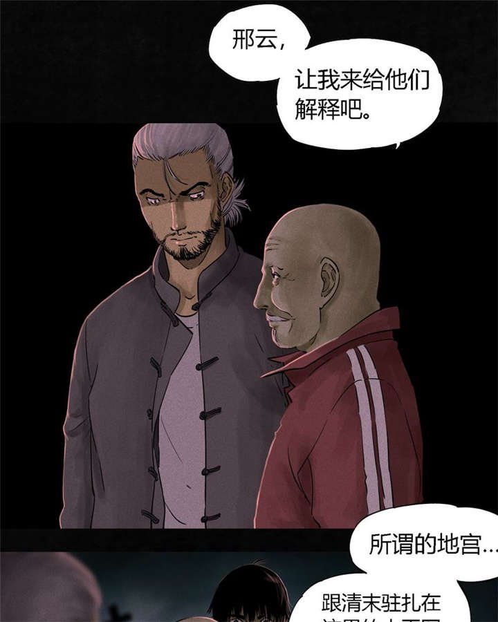 第36章：Mr.王