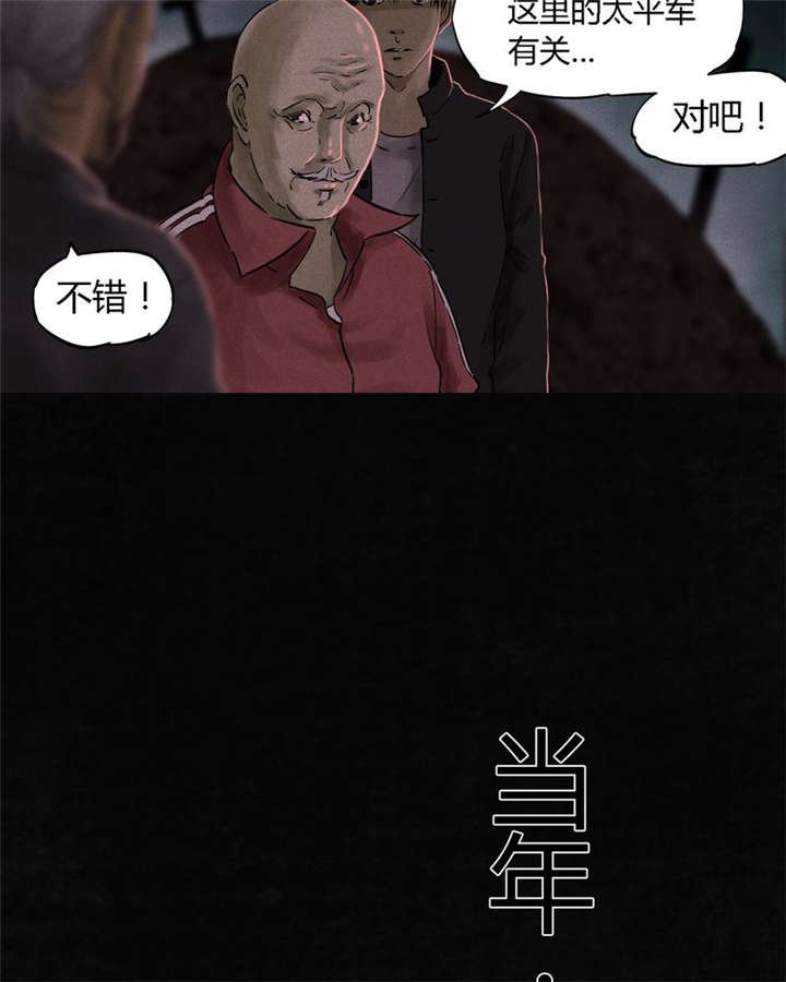 第36章：Mr.王