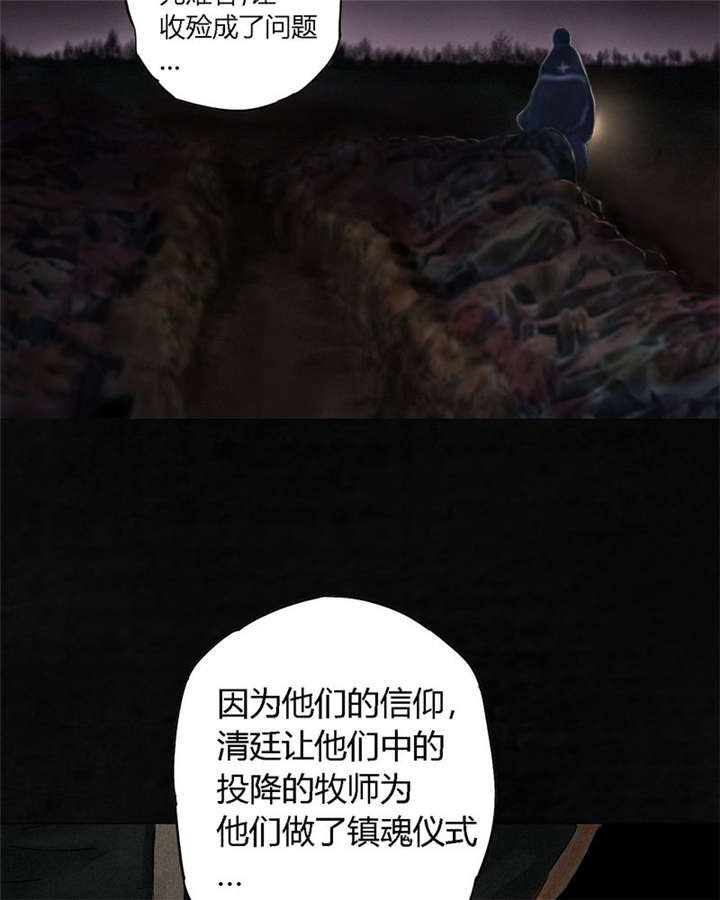 第36章：Mr.王
