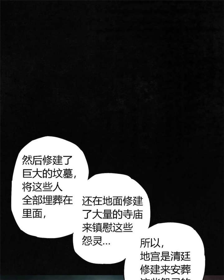 第36章：Mr.王