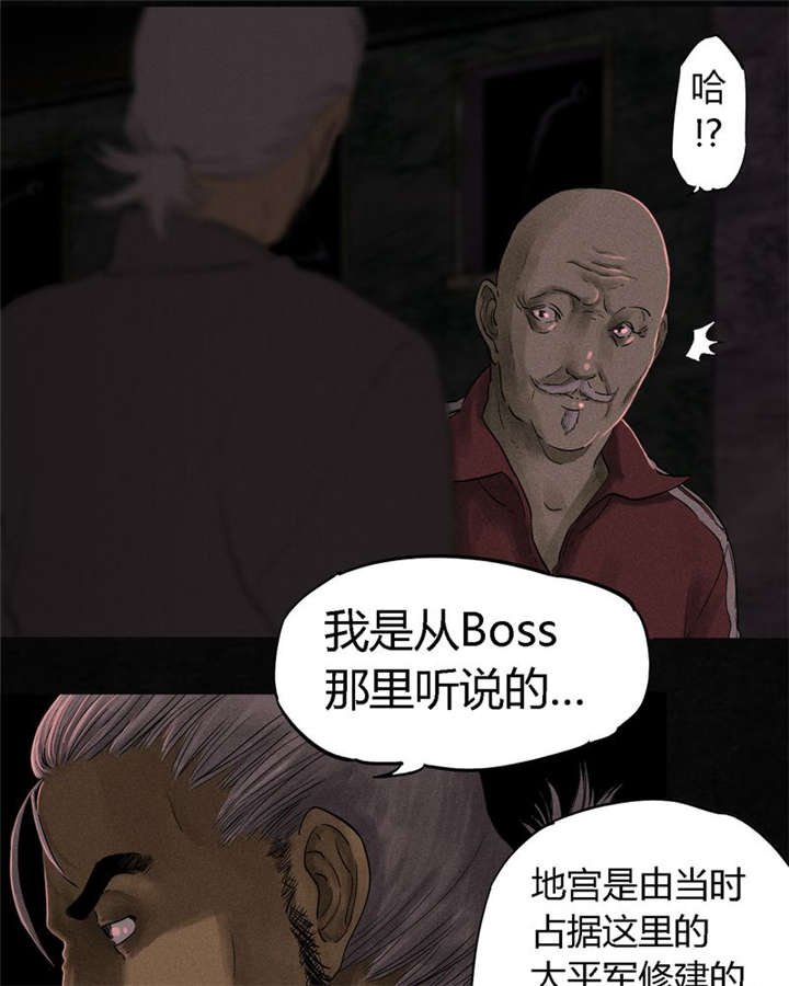 第36章：Mr.王