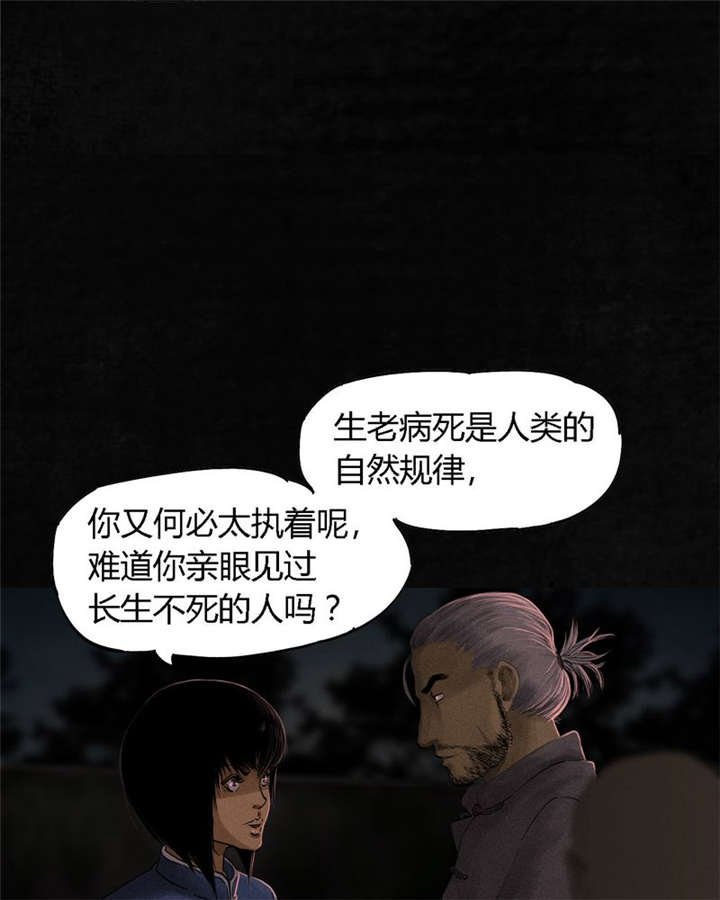 第36章：Mr.王