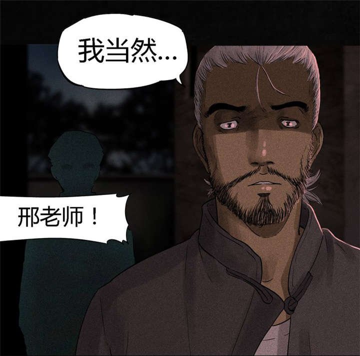 第36章：Mr.王