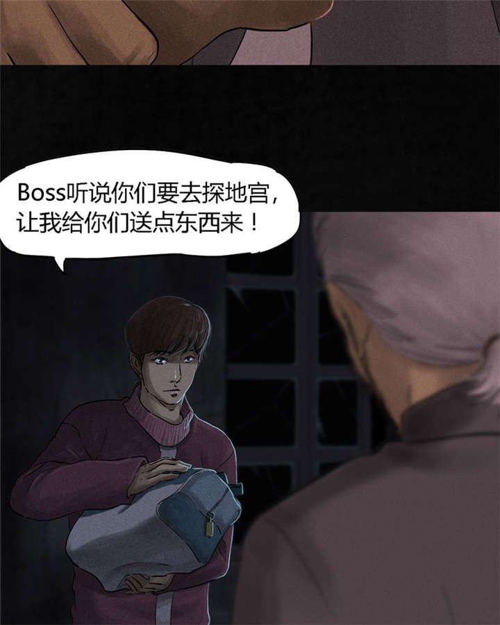 第36章：Mr.王