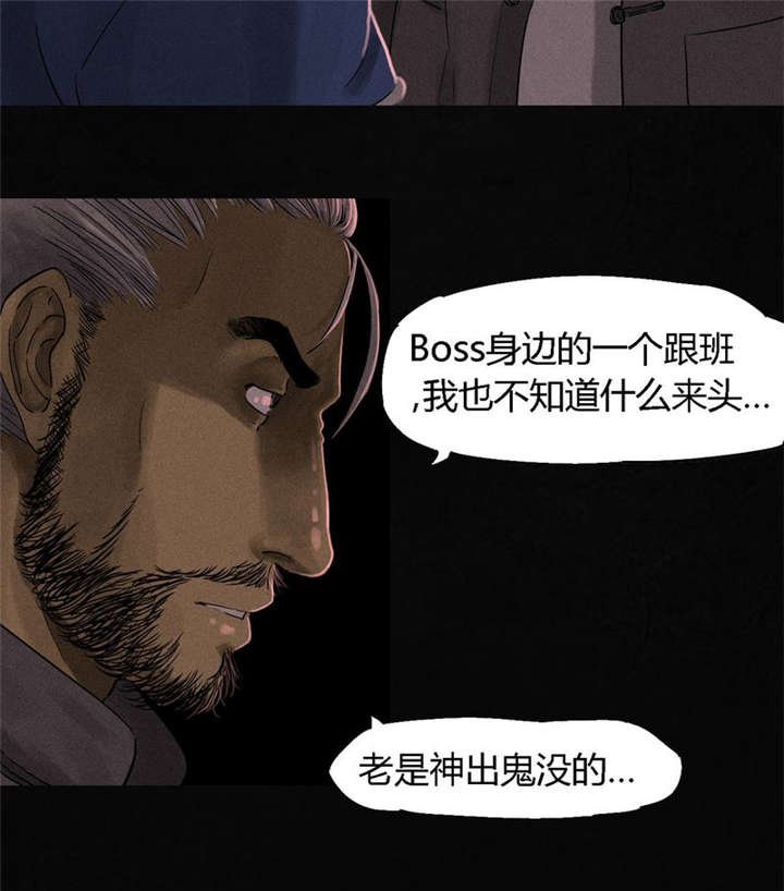 第36章：Mr.王