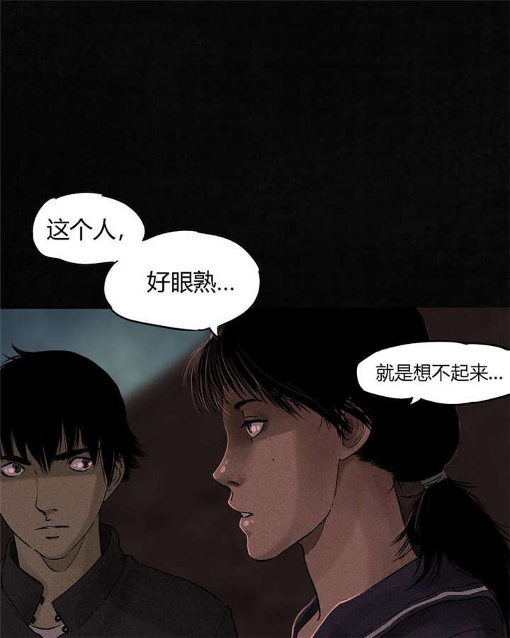 第36章：Mr.王