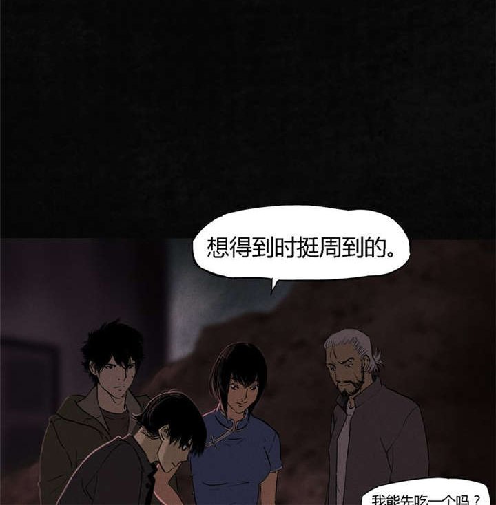 第36章：Mr.王